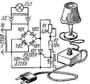 Схема плавного включения ламп накаливания
