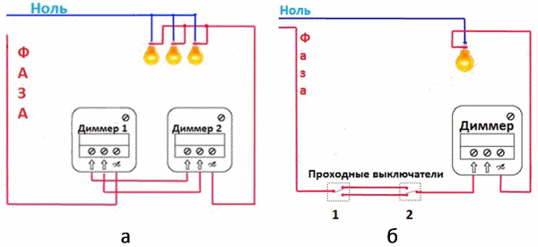 Схема плавного включения ламп накаливания