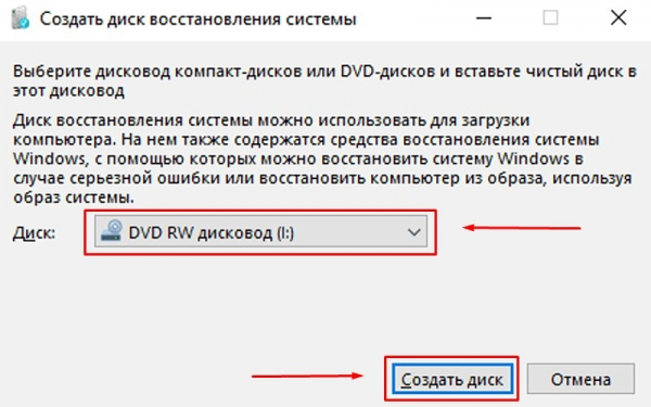 Как записать файлы с компьютера на диск CD и DVD