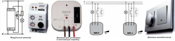 Диммеры для светодиодов и светодиодных ламп на 220В: функции, выбор, подключение