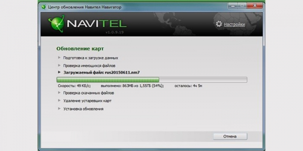 Как обновить навигатор «Навител»: способы и пошаговые инструкции