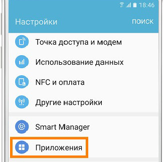 Как установить приложение на карту памяти: основные нюансы