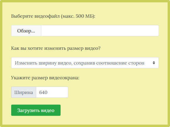 5 способов изменить разрешение видео на компьютере