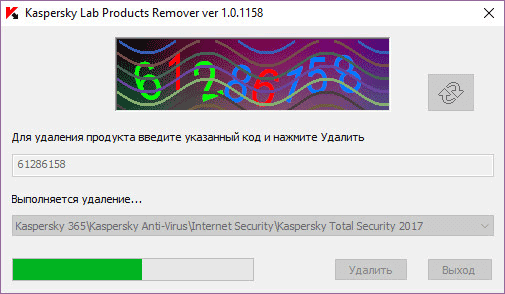 Kaspersky Lab Products Remover — удаление Касперского полностью