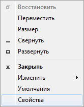 Как в командной строке Windows скопировать или вставить текст