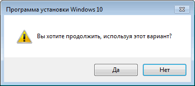 Обновление Windows 7 до Windows 11