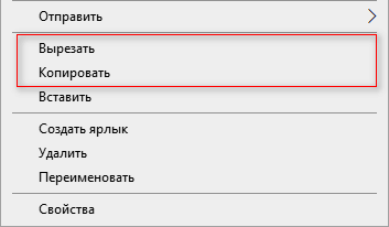 Как перенести данные с флешки на флешку