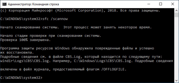 Не отображаются миниатюры фото и видео в Windows