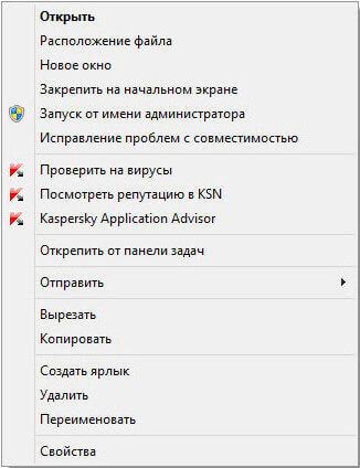 Kaspersky Free — бесплатный антивирус Касперского