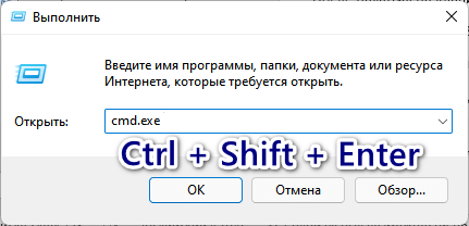 7 способов запустить «Выполнить» в Windows