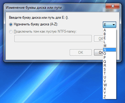 Как разделить диск в Windows 7