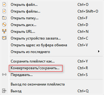 Как конвертировать HEVC в MP4 — 7 способов