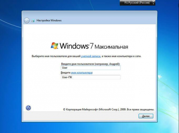 Установка Windows 7