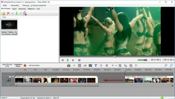 Bolide Movie Creator — видеомонтаж для начинающих
