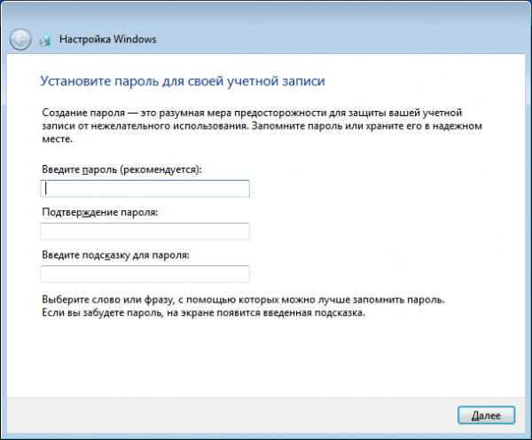 Переустановка Windows 7 без диска, флешки и BIOS