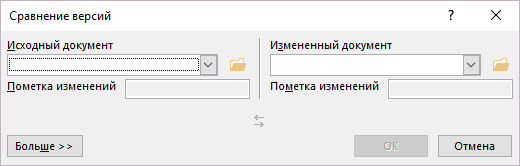 15 советов по работе в Word