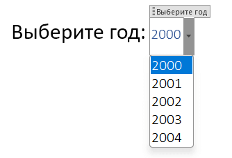 Как сделать раскрывающийся список в Ворде