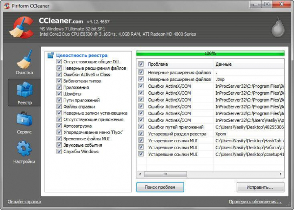 CCEnhancer — расширение функциональности CCleaner