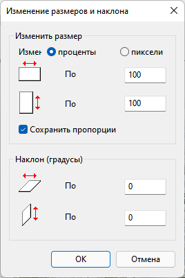 Как уменьшить размер PNG онлайн и на ПК