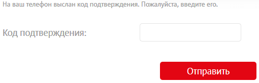 Как отправить бесплатное SMS с компьютера на телефон