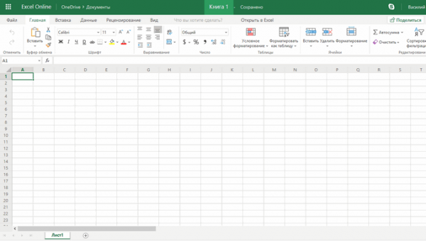 Excel онлайн бесплатно — 5 способов