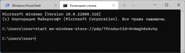 Как бесплатно скачать кодек HEVC для Windows