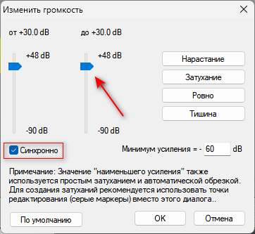 Как увеличить громкость аудио — 7 способов