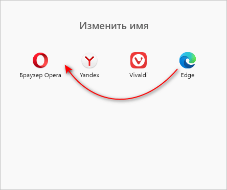 Как создать папки в меню «Пуск» Windows 11