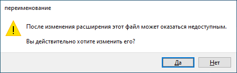 Как закрепить папку на панели задач Windows 10 — 5 способов