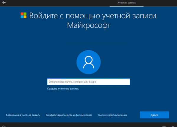 Переустановка Windows 10 без диска, флешки и BIOS