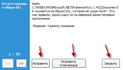 CCleaner — настройки программы для очистки компьютера