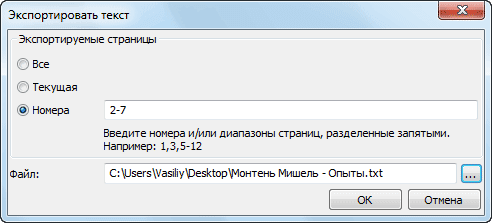 STDU Viewer — просмотр и чтение электронных книг и документов