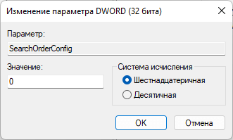 Как отключить автоматическое обновление драйверов Windows