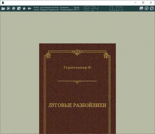 Как открыть EPUB на компьютере или онлайн — 10 способов