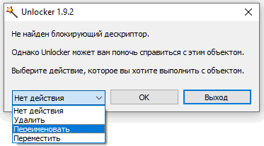 Как убрать строку поиска Windows 10 или отключить поиск