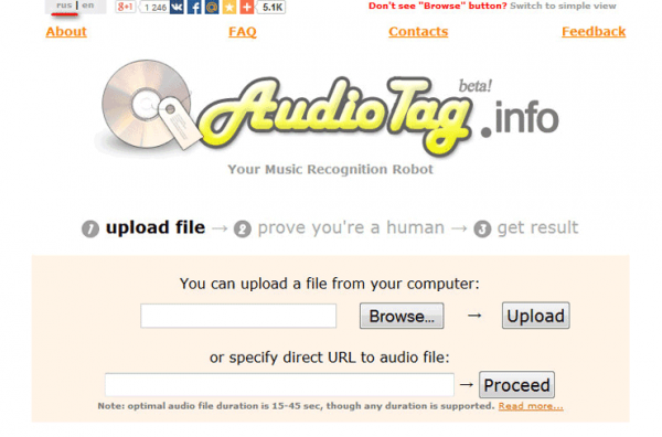 AudioTag.info — как узнать название песни или мелодии