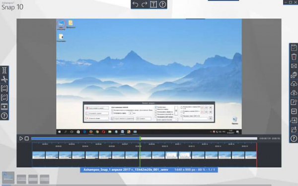 Ashampoo Snap 10 — снимки экрана и запись видео