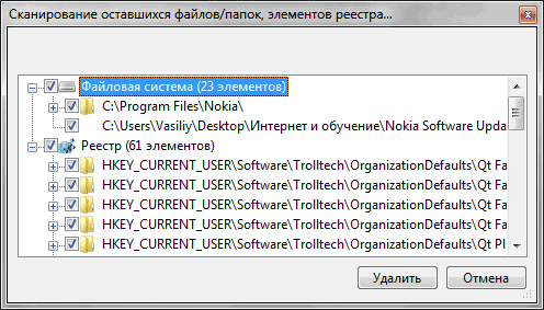 Geek Uninstaller — удаление программ с компьютера