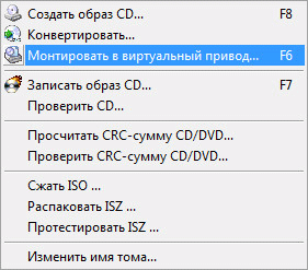 Как открыть файл в формате ISO — 5 способов