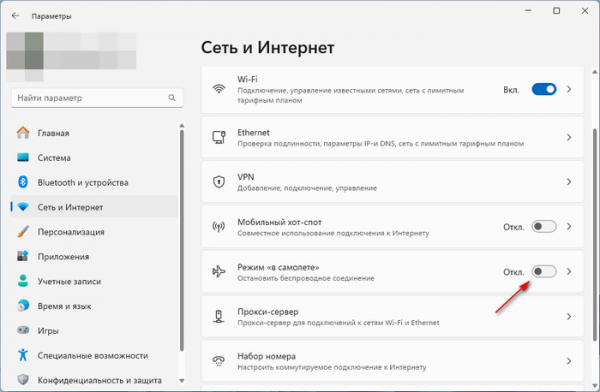 На ноутбуке перестает работать Wi-Fi — 17 методов исправление проблемы