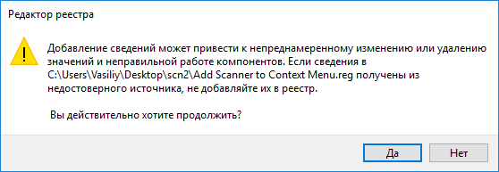 Scanner — программа для анализа содержимого жестких дисков