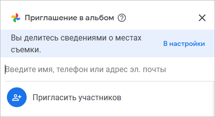 Как скачать изображения с Google Фото на компьютер