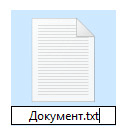 Как изменить расширение файла в Windows