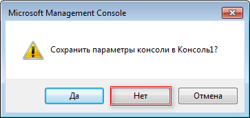 Ваше подключение не является приватным: как исправить