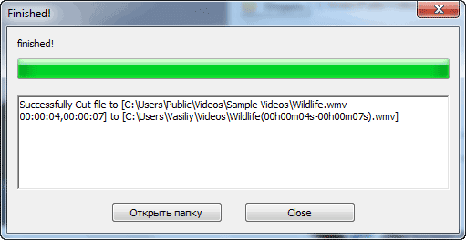 Boilsoft Video Splitter — программа для нарезки видео