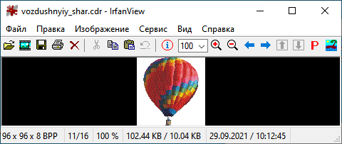 Как открыть CDR онлайн и на ПК — 7 способов