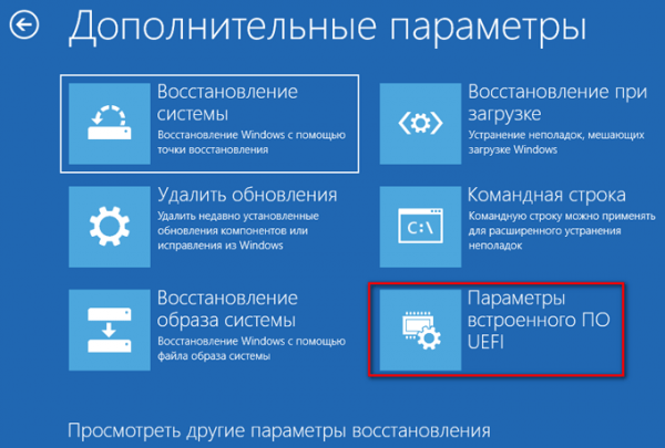 Как войти в БИОС без клавиатуры