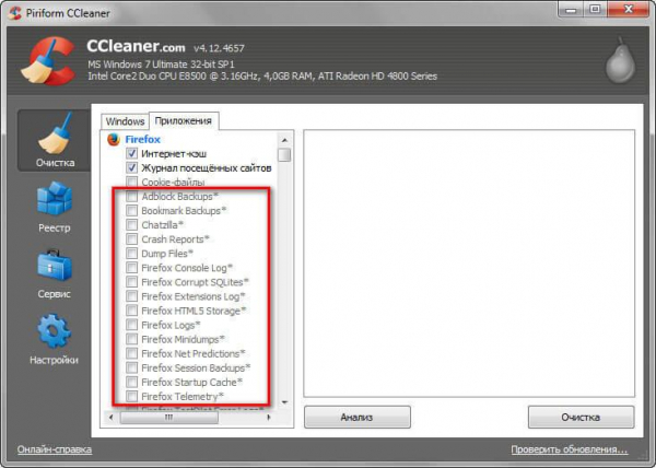 CCEnhancer — расширение функциональности CCleaner