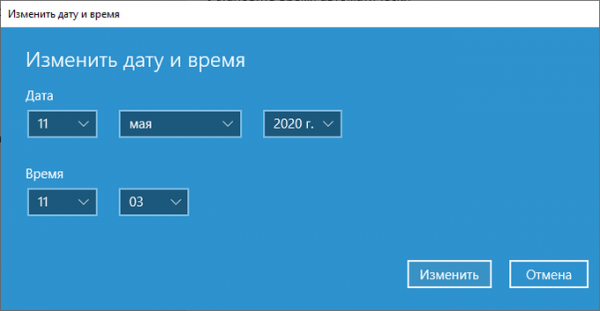 Как изменить дату создания файла — 5 способов