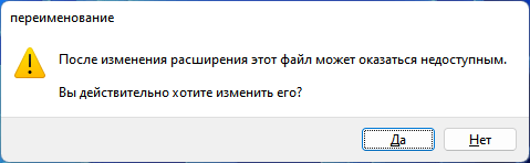 Как установить пароль на папку в Windows — 3 способа